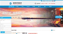 Desktop Screenshot of dkoe.com